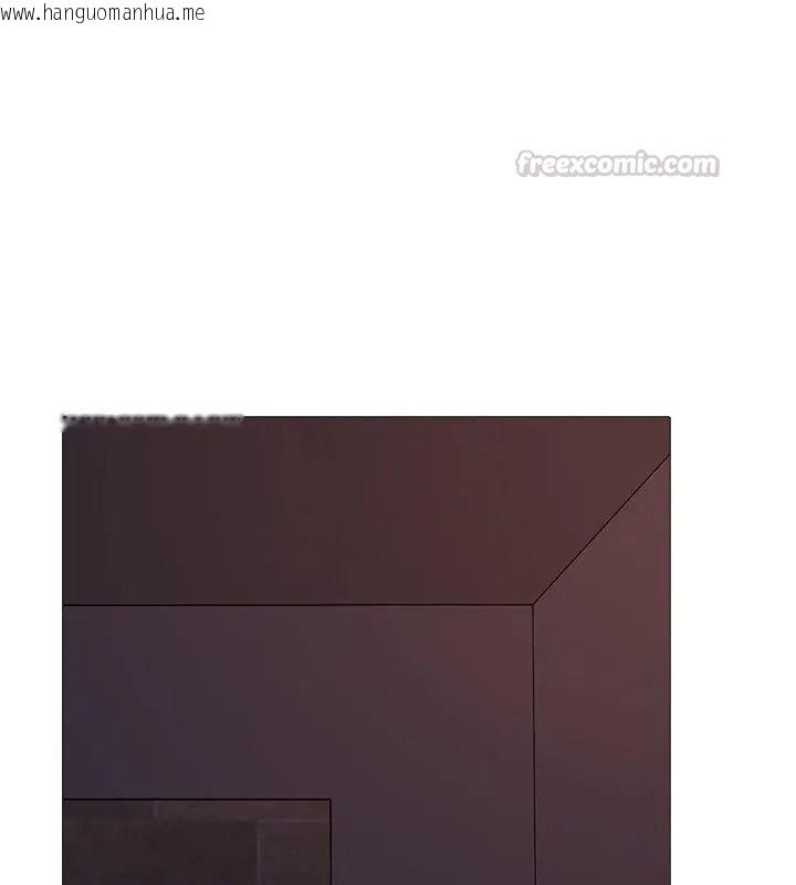 韩国漫画难解的三角关系韩漫_难解的三角关系-第31话在线免费阅读-韩国漫画-第75张图片