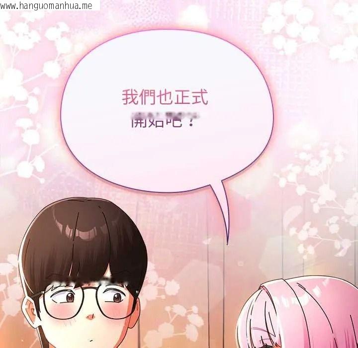 韩国漫画硬也要拍完韩漫_硬也要拍完-第55话在线免费阅读-韩国漫画-第14张图片
