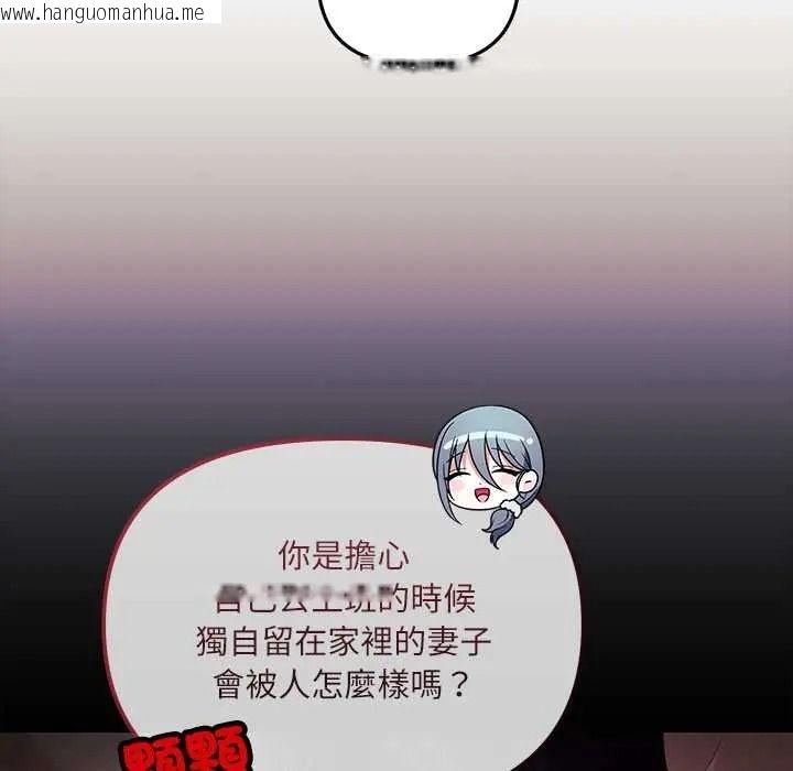 韩国漫画立志当VJ的娇妻韩漫_立志当VJ的娇妻-第2话在线免费阅读-韩国漫画-第157张图片