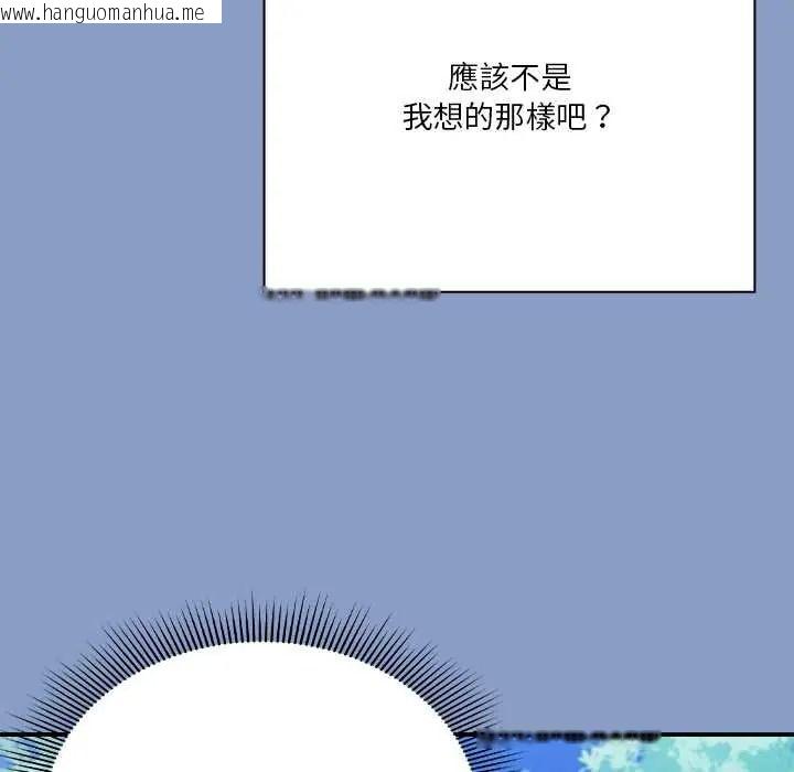 韩国漫画扑通扑通终极密码韩漫_扑通扑通终极密码-第31话在线免费阅读-韩国漫画-第67张图片