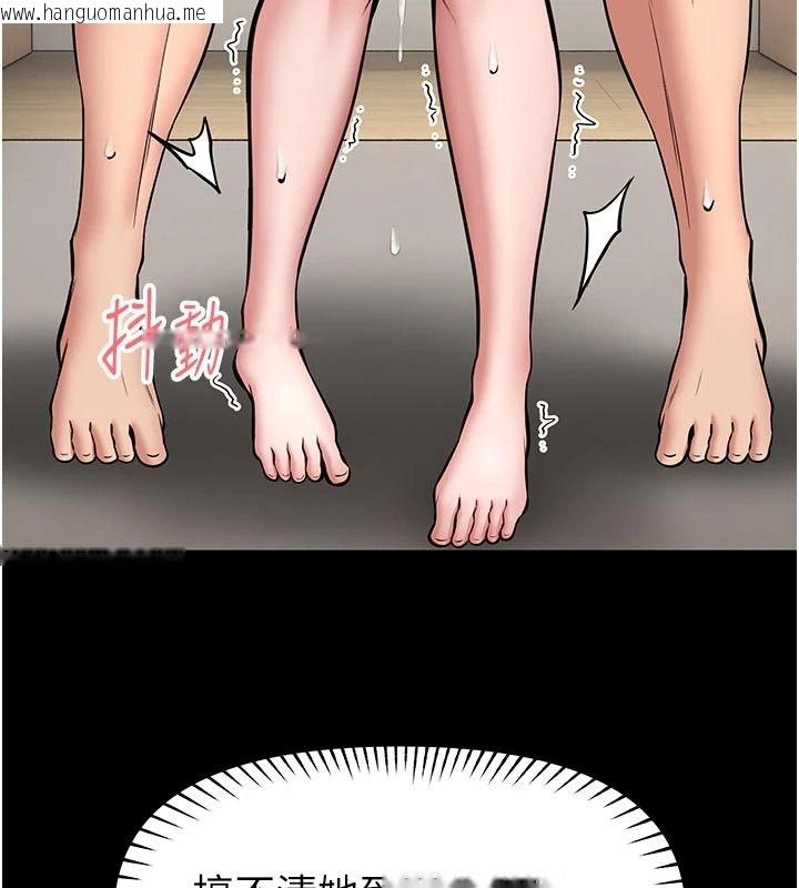 韩国漫画馆长是大野狼韩漫_馆长是大野狼-第33话-又变大了在线免费阅读-韩国漫画-第9张图片