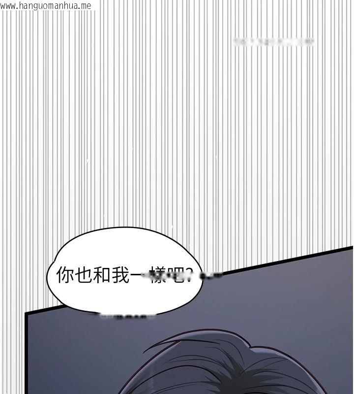 韩国漫画女友不能说的事韩漫_女友不能说的事-第27话-堕落宣言在线免费阅读-韩国漫画-第80张图片