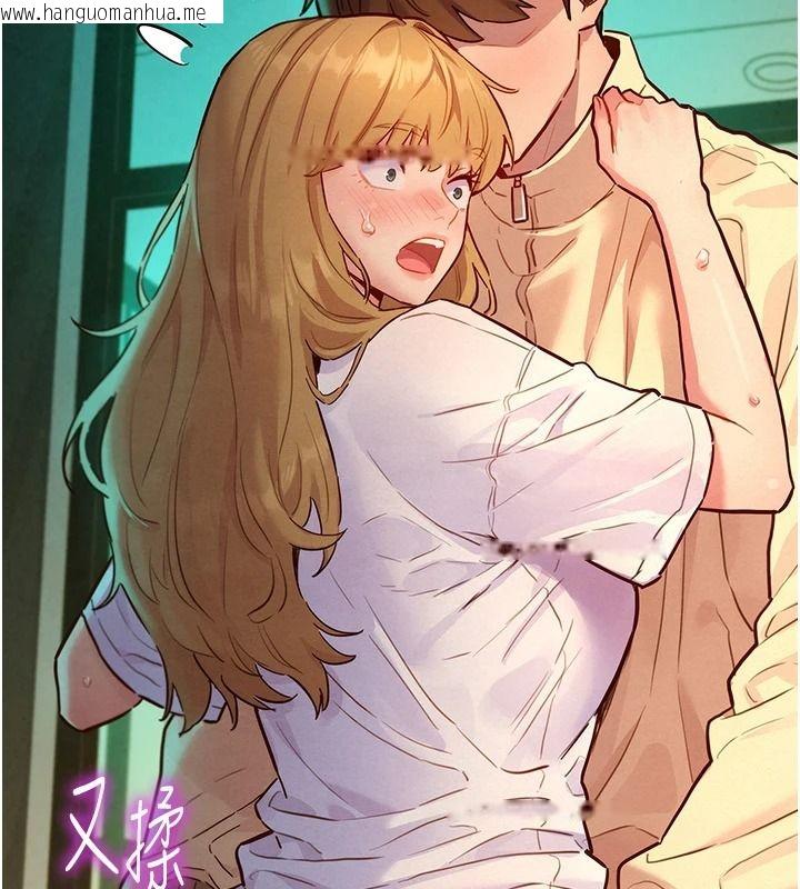 韩国漫画她们的最爱.ZIP韩漫_她们的最爱.ZIP-第19话-补偿二号砲友在线免费阅读-韩国漫画-第124张图片