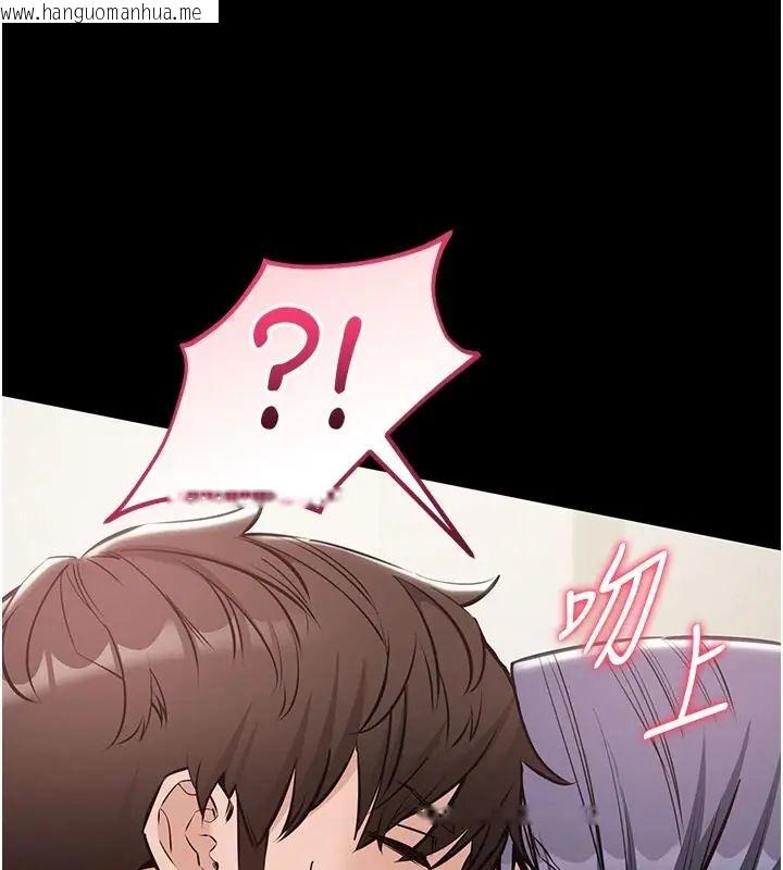 韩国漫画为民服务App韩漫_为民服务App-第24话-人妻高潮是违法的在线免费阅读-韩国漫画-第42张图片