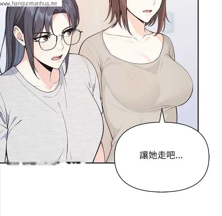 韩国漫画大学女生宿舍的秘密韩漫_大学女生宿舍的秘密-第32话在线免费阅读-韩国漫画-第39张图片
