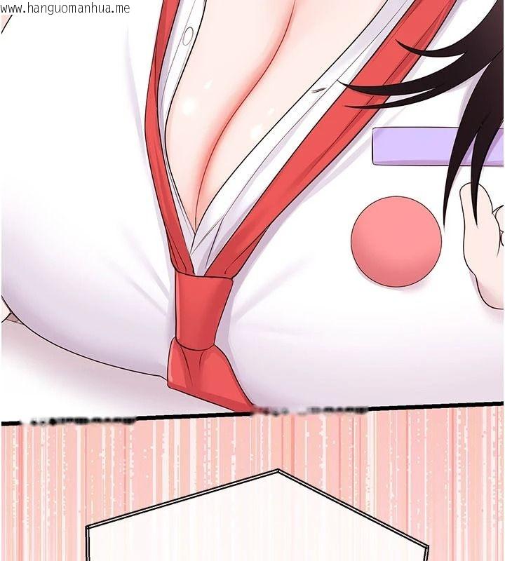 韩国漫画恋爱作弊百科韩漫_恋爱作弊百科-第9话-隔壁邻居的离谱叫床声在线免费阅读-韩国漫画-第146张图片