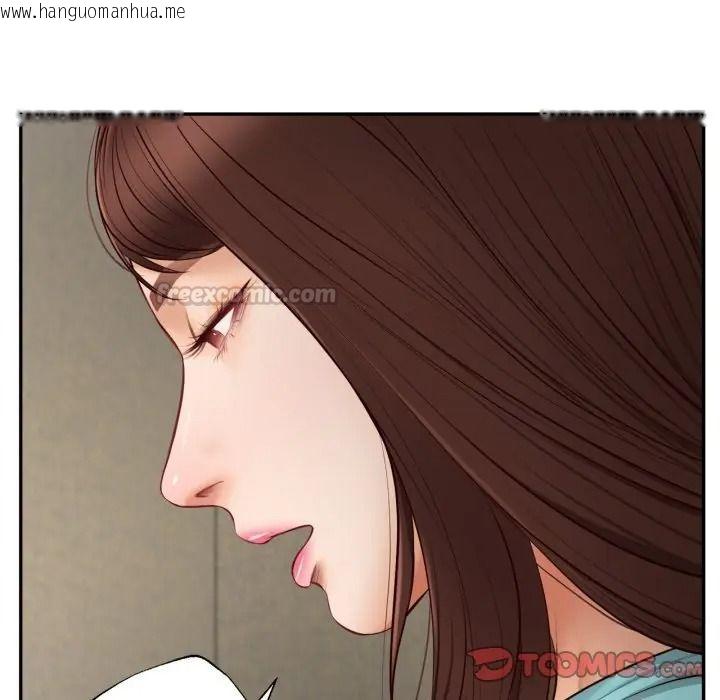 韩国漫画无限轮回的一天韩漫_无限轮回的一天-第23话在线免费阅读-韩国漫画-第30张图片