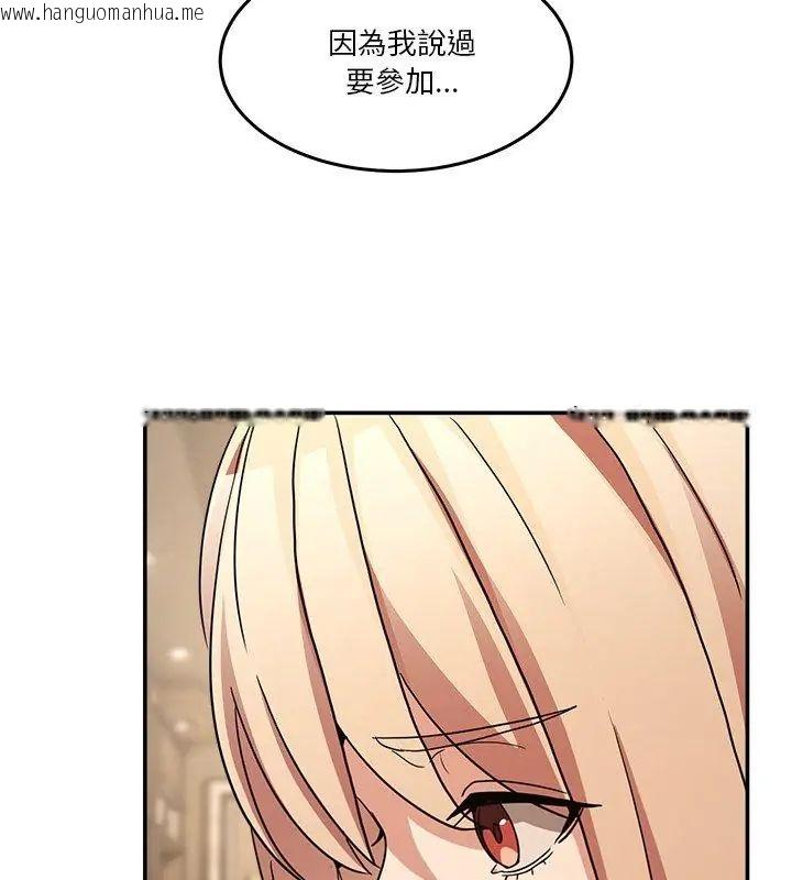 韩国漫画男人止步韩漫_男人止步-第68话在线免费阅读-韩国漫画-第156张图片