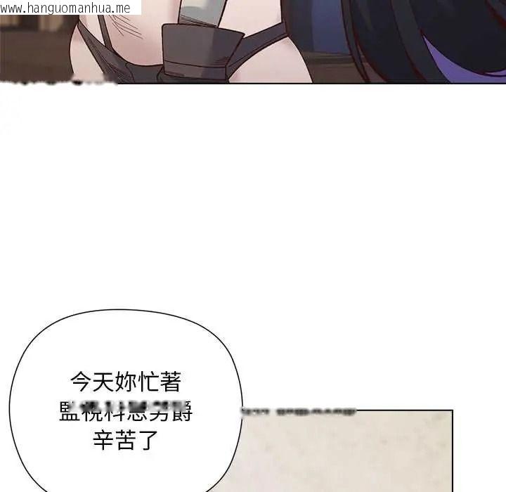 韩国漫画小姐由我来守护韩漫_小姐由我来守护-第35话在线免费阅读-韩国漫画-第7张图片