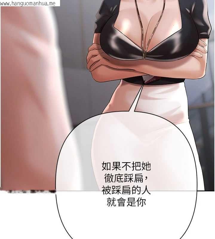 韩国漫画欲债韩漫_欲债-第21话-无法忘怀的那天在线免费阅读-韩国漫画-第127张图片