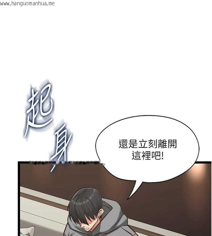 韩国漫画女友不能说的事韩漫_女友不能说的事-第25话-被欲望冲昏头在线免费阅读-韩国漫画-第89张图片