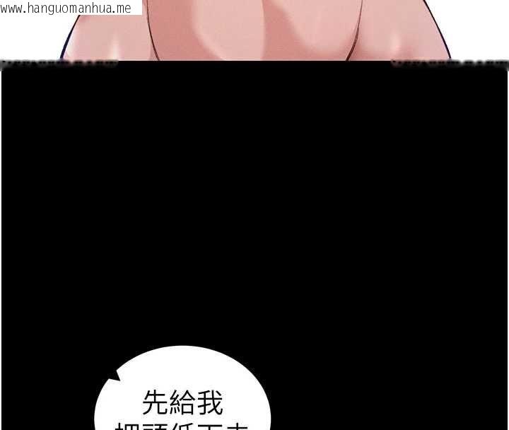 韩国漫画太妹攻略指南韩漫_太妹攻略指南-第61话-敏感度达标的新奴隶在线免费阅读-韩国漫画-第33张图片