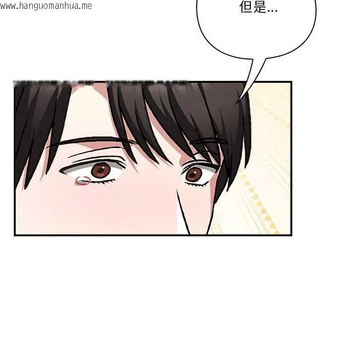 韩国漫画扑通扑通终极密码韩漫_扑通扑通终极密码-第28话在线免费阅读-韩国漫画-第69张图片