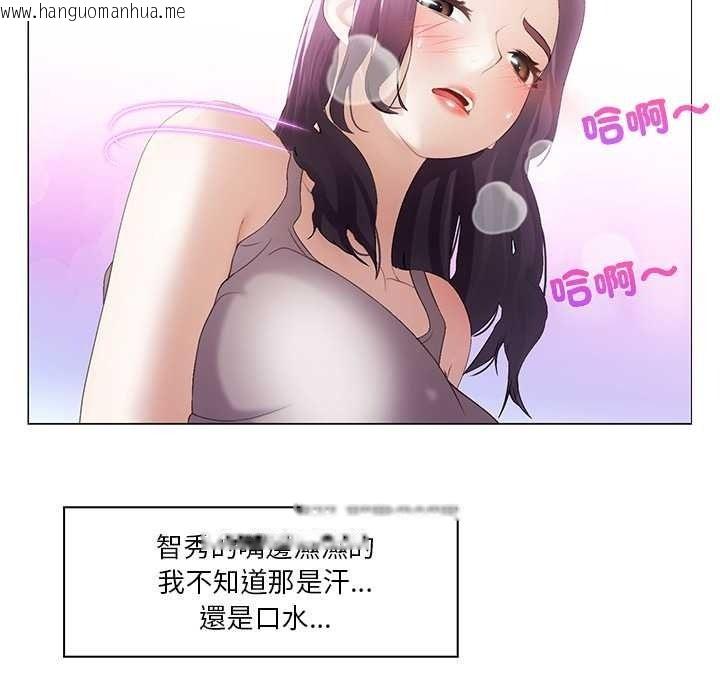 韩国漫画当时间静止后韩漫_当时间静止后-第10话在线免费阅读-韩国漫画-第65张图片