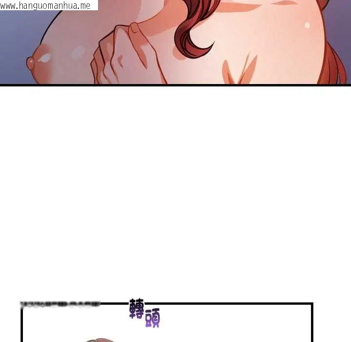 韩国漫画美女咨商师的夜间诊疗室韩漫_美女咨商师的夜间诊疗室-第8话在线免费阅读-韩国漫画-第44张图片