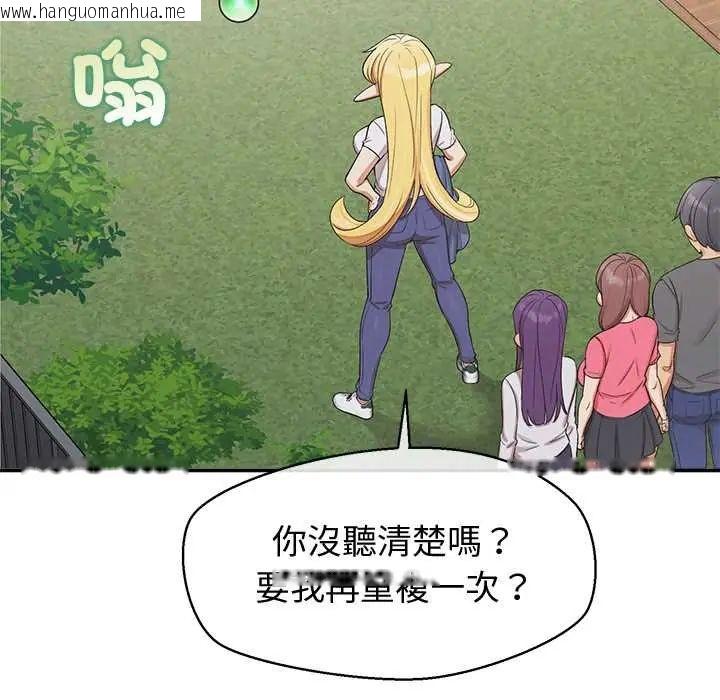韩国漫画公主殿下要收种子啦！/公主抢孕大作战韩漫_公主殿下要收种子啦！/公主抢孕大作战-第44话在线免费阅读-韩国漫画-第56张图片