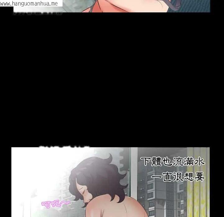韩国漫画熟男第二春韩漫_熟男第二春-第23话在线免费阅读-韩国漫画-第6张图片