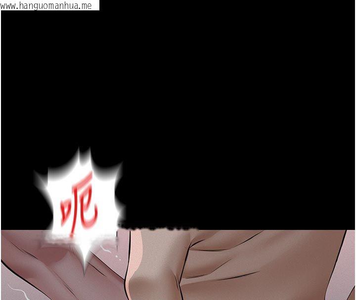 韩国漫画义父韩漫_义父-第30话-两个女儿的求救在线免费阅读-韩国漫画-第95张图片