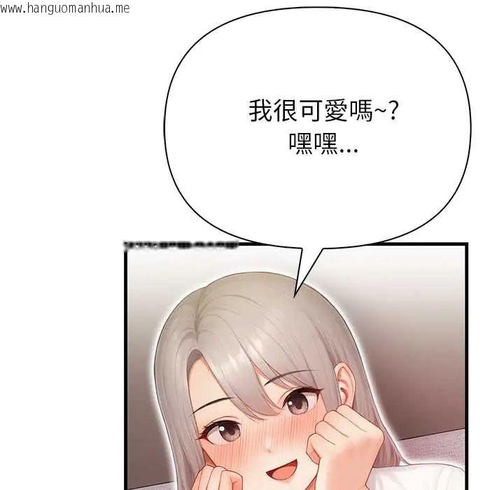 韩国漫画和正妹们的语言交换韩漫_和正妹们的语言交换-第6话在线免费阅读-韩国漫画-第104张图片