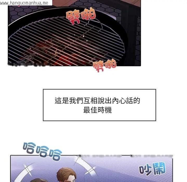韩国漫画当时间静止后韩漫_当时间静止后-第11话在线免费阅读-韩国漫画-第31张图片