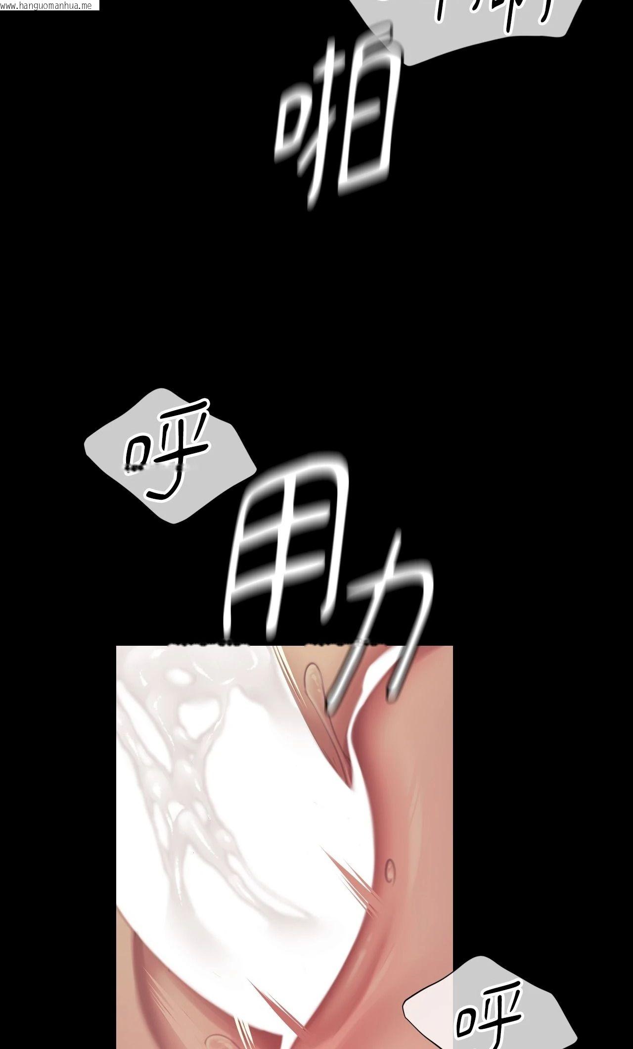 韩国漫画小姐韩漫_小姐-第141话在线免费阅读-韩国漫画-第48张图片