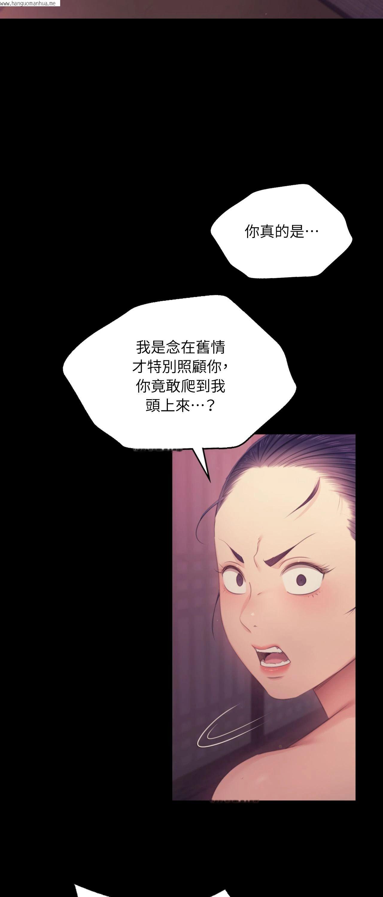 韩国漫画小姐韩漫_小姐-第123话在线免费阅读-韩国漫画-第31张图片
