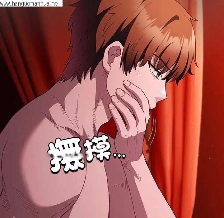 韩国漫画神圣陷阱/中了传教士的美人计韩漫_神圣陷阱/中了传教士的美人计-第48话在线免费阅读-韩国漫画-第124张图片