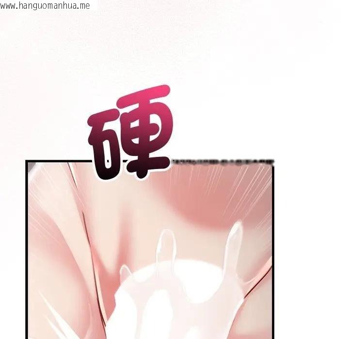韩国漫画满意度评鉴中韩漫_满意度评鉴中-第12话在线免费阅读-韩国漫画-第146张图片