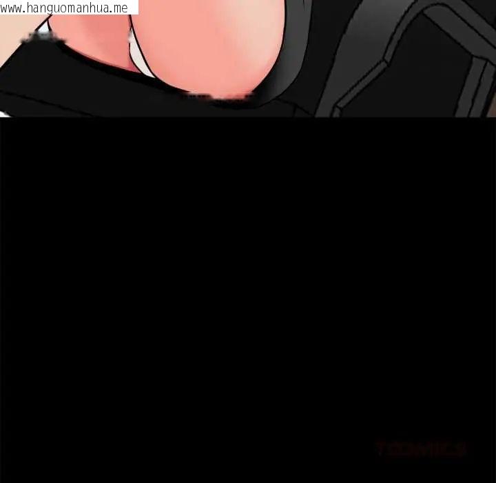 韩国漫画梦幻家教韩漫_梦幻家教-第15话在线免费阅读-韩国漫画-第68张图片