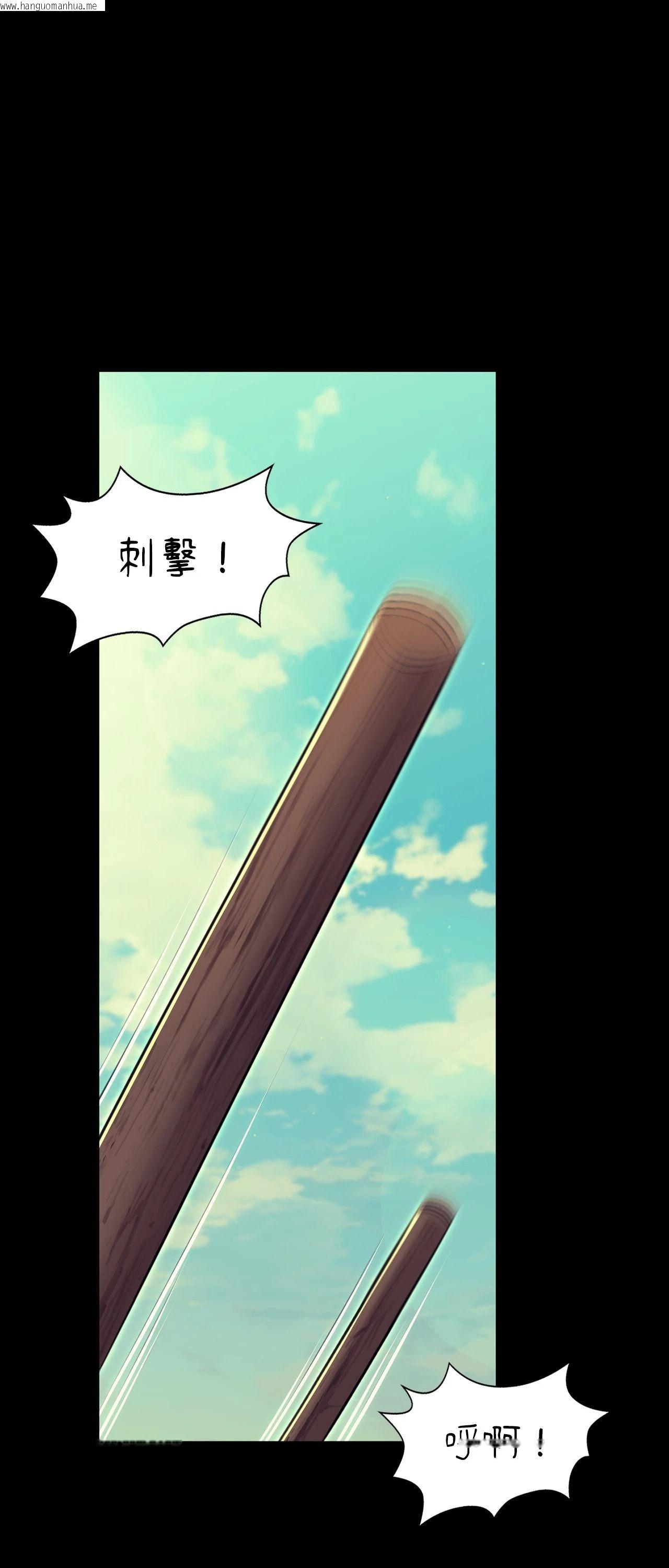 韩国漫画小姐韩漫_小姐-第172话在线免费阅读-韩国漫画-第43张图片