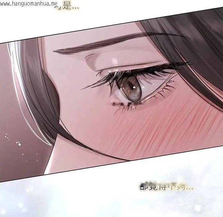 韩国漫画契约的代价/要命的契约韩漫_契约的代价/要命的契约-第38话在线免费阅读-韩国漫画-第19张图片
