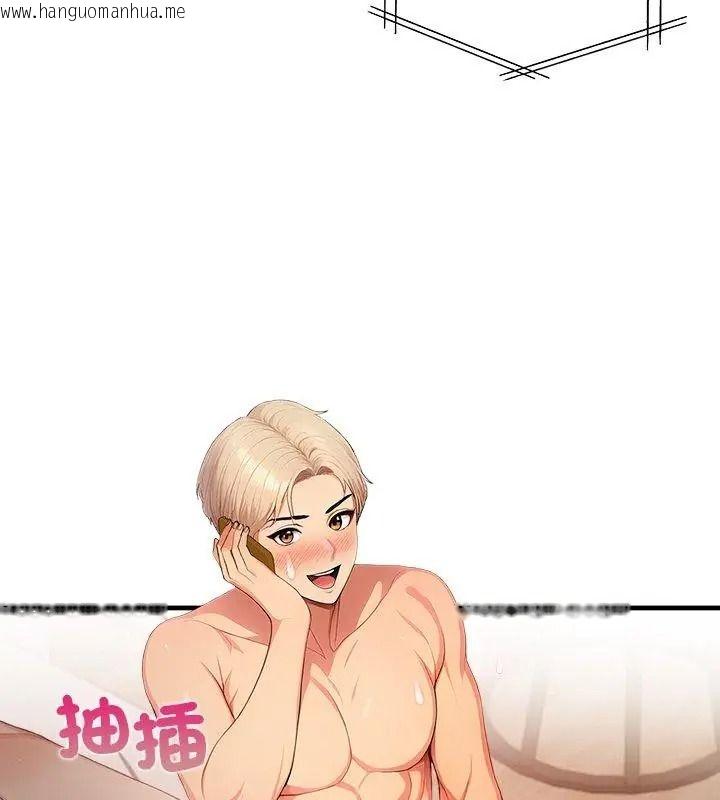 韩国漫画和正妹们的语言交换韩漫_和正妹们的语言交换-第8话在线免费阅读-韩国漫画-第117张图片
