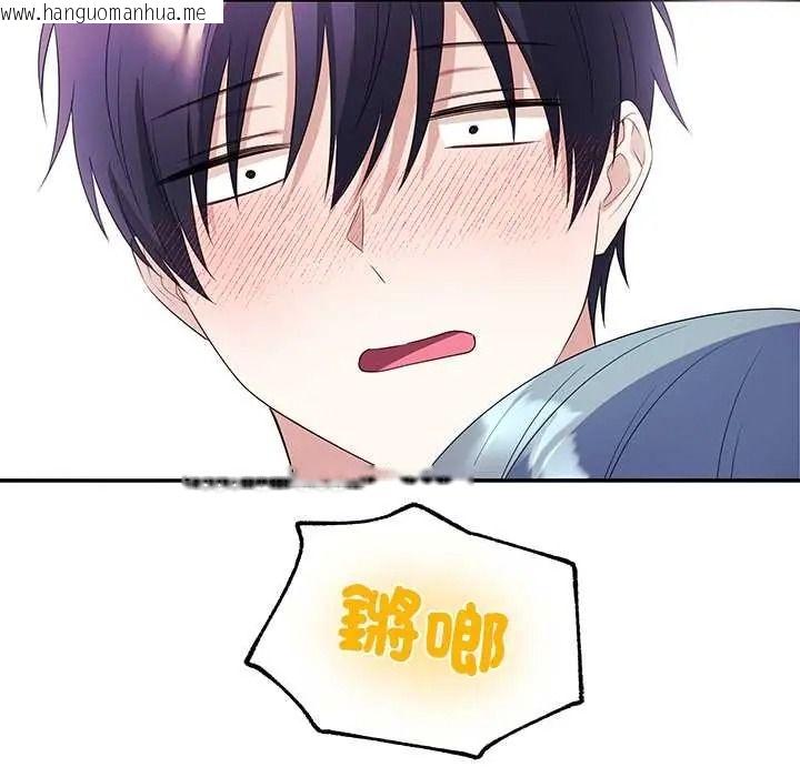 韩国漫画立志当VJ的娇妻韩漫_立志当VJ的娇妻-第4话在线免费阅读-韩国漫画-第147张图片