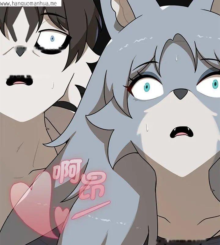韩国漫画野兽的王国/野兽的乐章韩漫_野兽的王国/野兽的乐章-第35话在线免费阅读-韩国漫画-第6张图片
