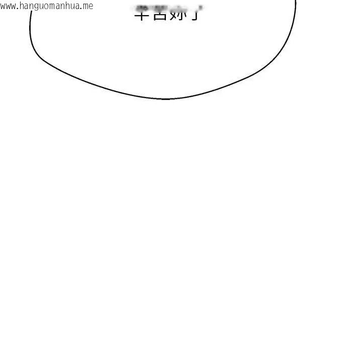 韩国漫画黑帮千金养成记/刺龙刺凤的女友韩漫_黑帮千金养成记/刺龙刺凤的女友-第40话在线免费阅读-韩国漫画-第31张图片