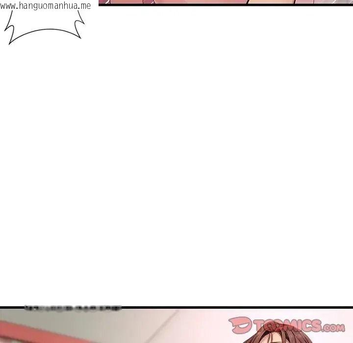 韩国漫画学姐的秘密特训韩漫_学姐的秘密特训-第3话在线免费阅读-韩国漫画-第84张图片