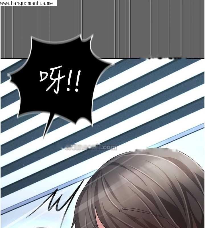 韩国漫画伪纯爱变态韩漫_伪纯爱变态-第13话-我看你能忍到什么时候在线免费阅读-韩国漫画-第75张图片