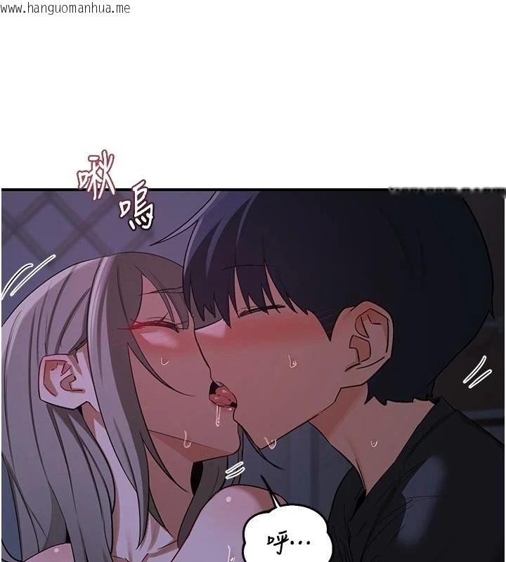 韩国漫画熟女交换计划韩漫_熟女交换计划-第84话-老婆和隔壁邻居小孩打炮在线免费阅读-韩国漫画-第143张图片