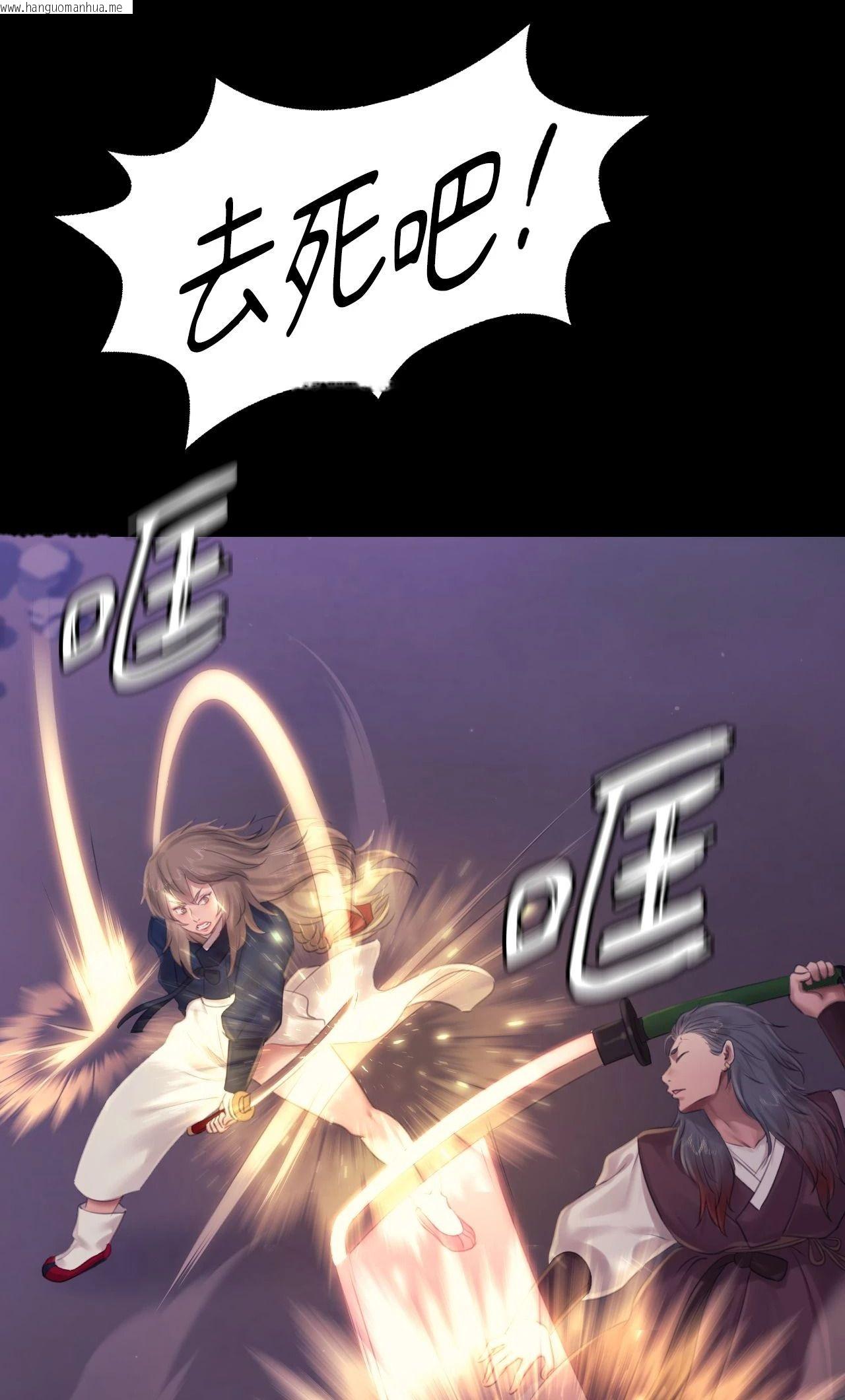 韩国漫画小姐韩漫_小姐-第131话在线免费阅读-韩国漫画-第56张图片