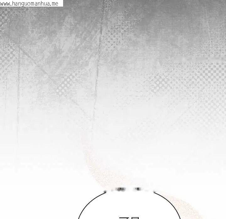 韩国漫画摸鱼生存指南/上班不要太认真韩漫_摸鱼生存指南/上班不要太认真-第62话在线免费阅读-韩国漫画-第70张图片