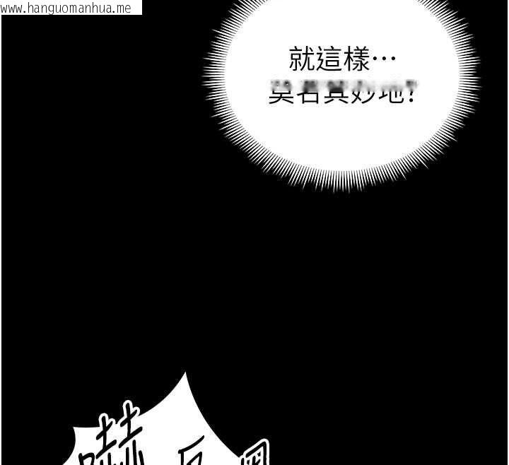 韩国漫画太妹攻略指南韩漫_太妹攻略指南-第63话-目睹妹妹被侵犯在线免费阅读-韩国漫画-第25张图片