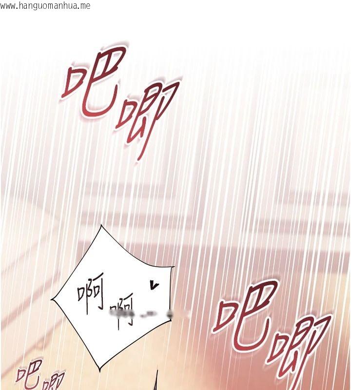 韩国漫画老师的亲密指导韩漫_老师的亲密指导-第112话-只剩下我们两个了…在线免费阅读-韩国漫画-第160张图片