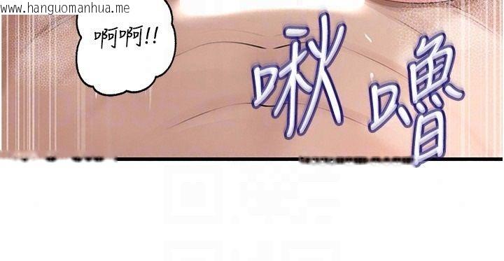 韩国漫画岳母为何那样韩漫_岳母为何那样-第117话-在浴室确认彼此的真心在线免费阅读-韩国漫画-第130张图片