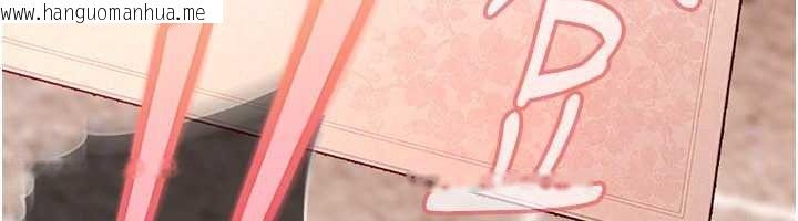 韩国漫画太妹硬闯成人界韩漫_太妹硬闯成人界-第47话-人家昨天是危险期在线免费阅读-韩国漫画-第128张图片