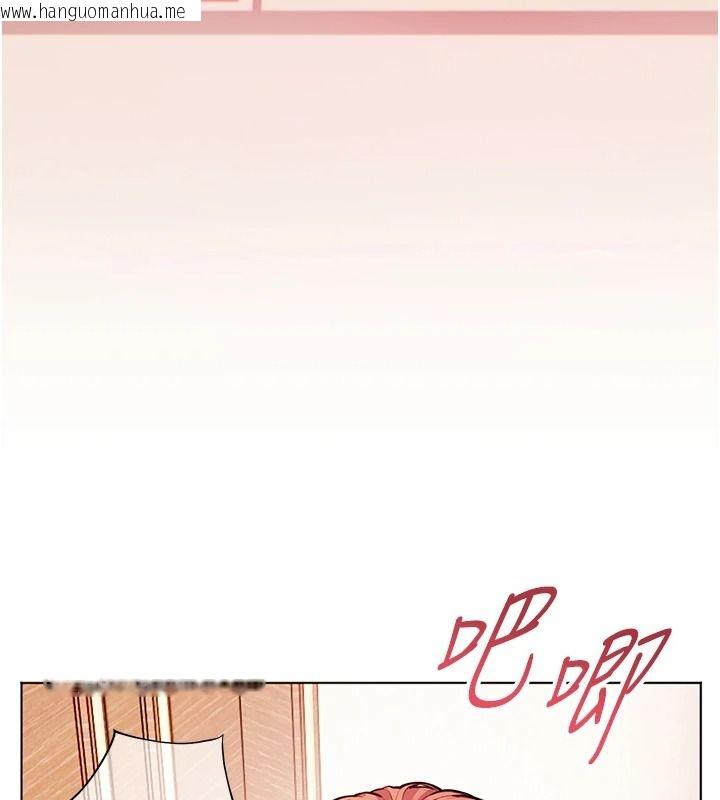 韩国漫画老师的亲密指导韩漫_老师的亲密指导-第112话-只剩下我们两个了…在线免费阅读-韩国漫画-第37张图片