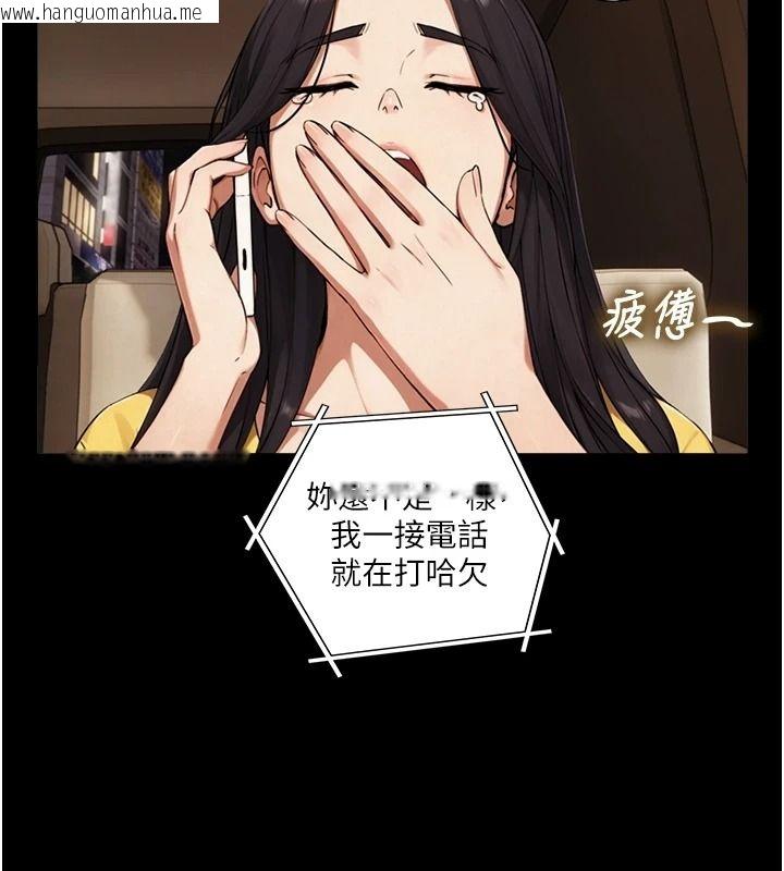 韩国漫画与生巨来韩漫_与生巨来-第38话-我们不能越过那条线在线免费阅读-韩国漫画-第24张图片