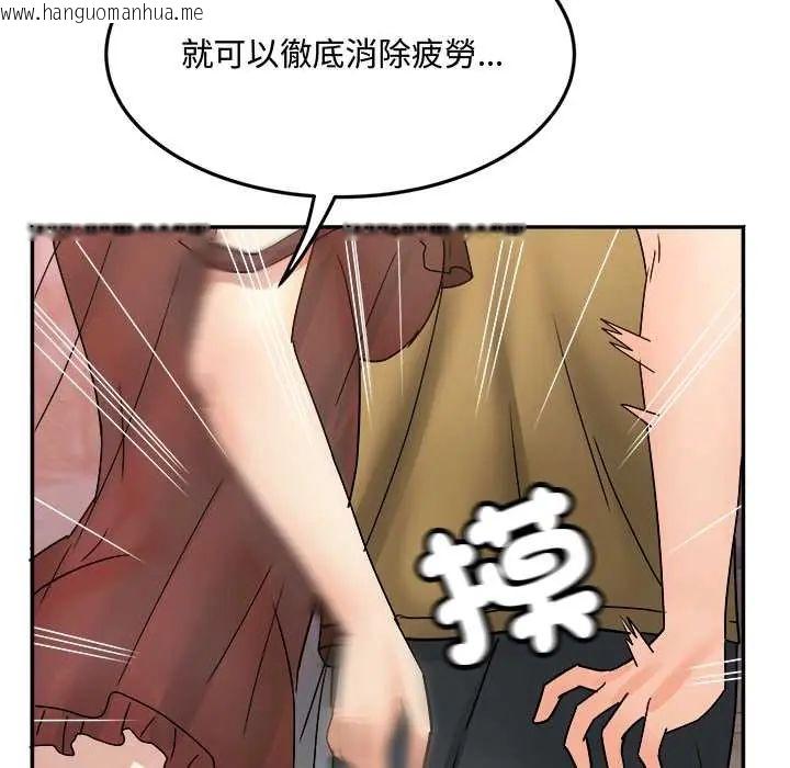 韩国漫画小吃摊的火辣老板娘韩漫_小吃摊的火辣老板娘-第15话在线免费阅读-韩国漫画-第114张图片