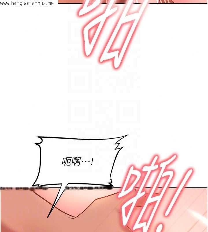 韩国漫画太妹硬闯成人界韩漫_太妹硬闯成人界-第46话-和男友一起前后夹攻在线免费阅读-韩国漫画-第65张图片