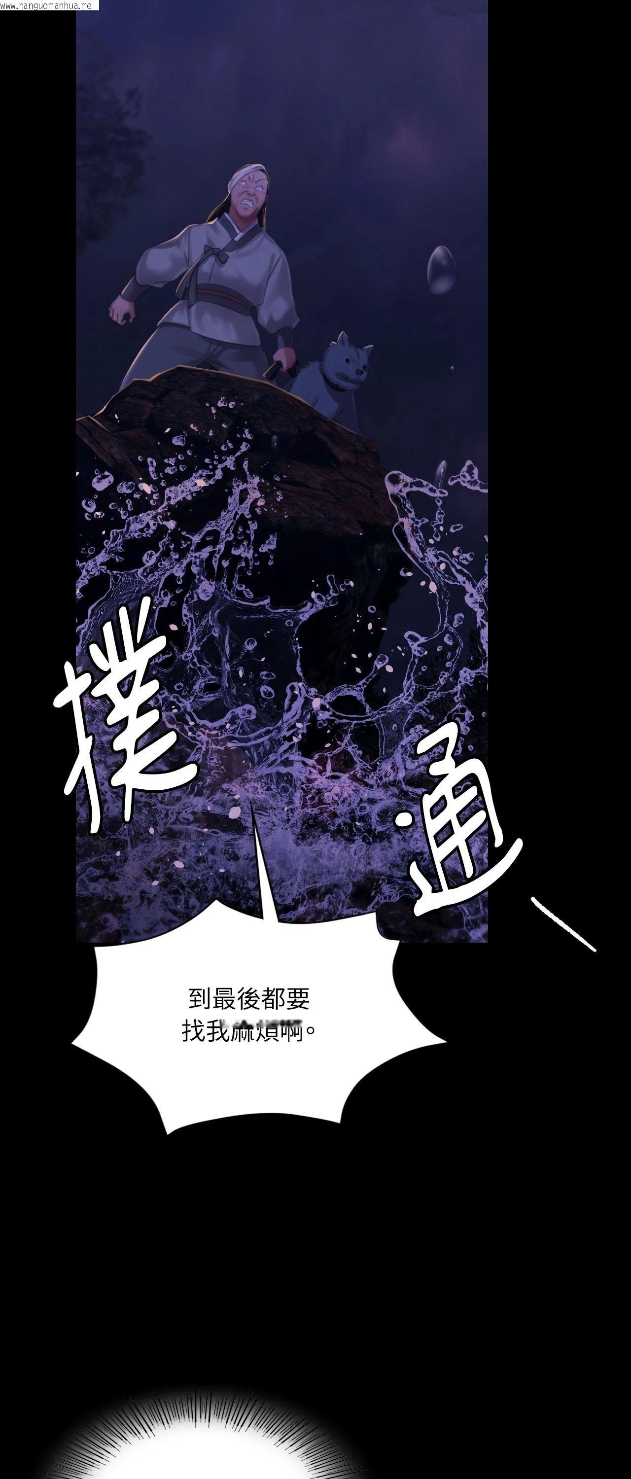 韩国漫画小姐韩漫_小姐-第142话在线免费阅读-韩国漫画-第41张图片