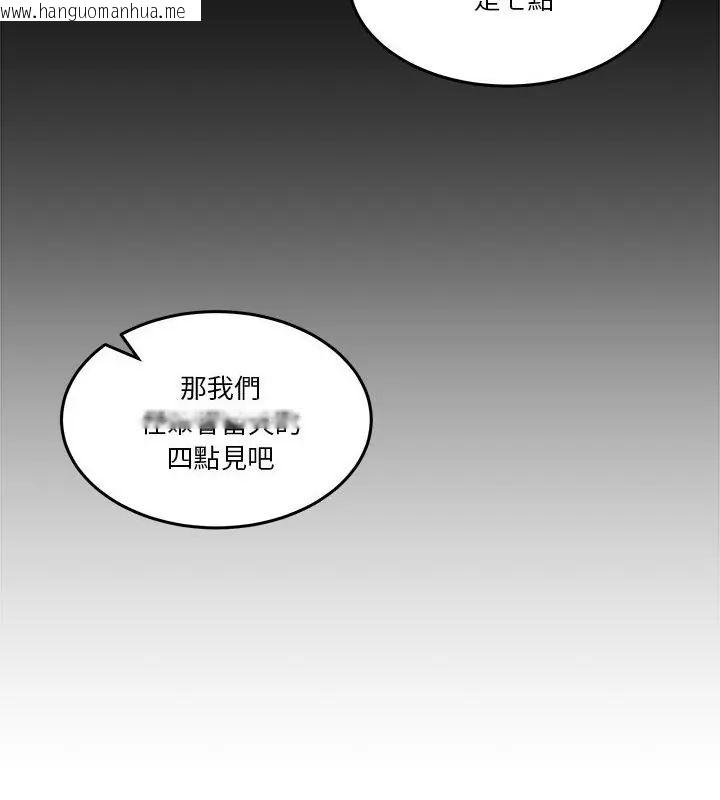韩国漫画男人止步韩漫_男人止步-第68话在线免费阅读-韩国漫画-第40张图片